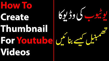 Seo how to create a YouTube video thumbnail with adobe Photoshop cc