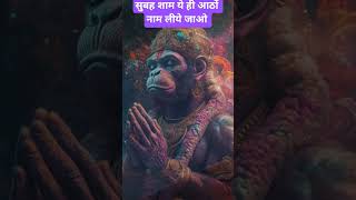 #song #love #viralvideo #shyam #shyam #shreekhatushyam #shyamkripa #hanuman #shorts#facts#viralsong