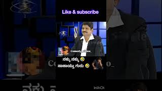 Vaatal Nagaraj #kannada #politcs #karnataka #age #shorts #funny #viralvideo #comedy #anchor