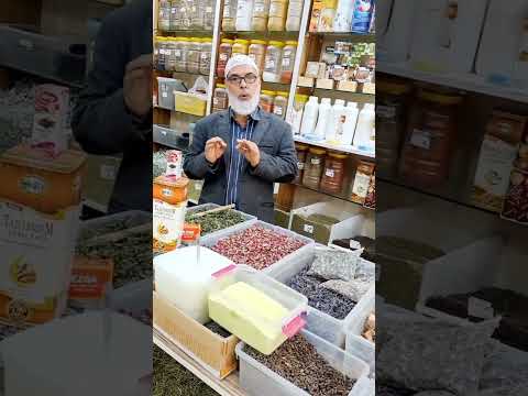 علاج الجرب والحكة بالاعشاب الطبيعية 