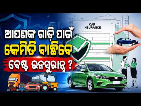 Why Vehicle Insurance Is Important Beyond Traffic Fines | Financial Security & Safety Tips