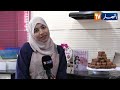 مستغانم ماها بكريتي أنامل شابة تصنع حلاوة العيد