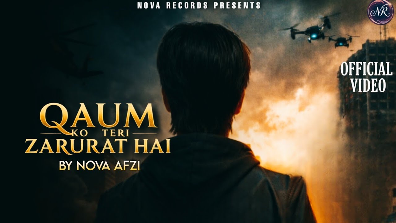 Qaum ko teri zarurat hai | Nova Afzi | New Islamic Nazm 2026 | Best Urdu Nazm