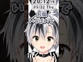 ぽかぽかのルンルン【にじさんじ切り抜き/#にじマイクラ占領戦 】