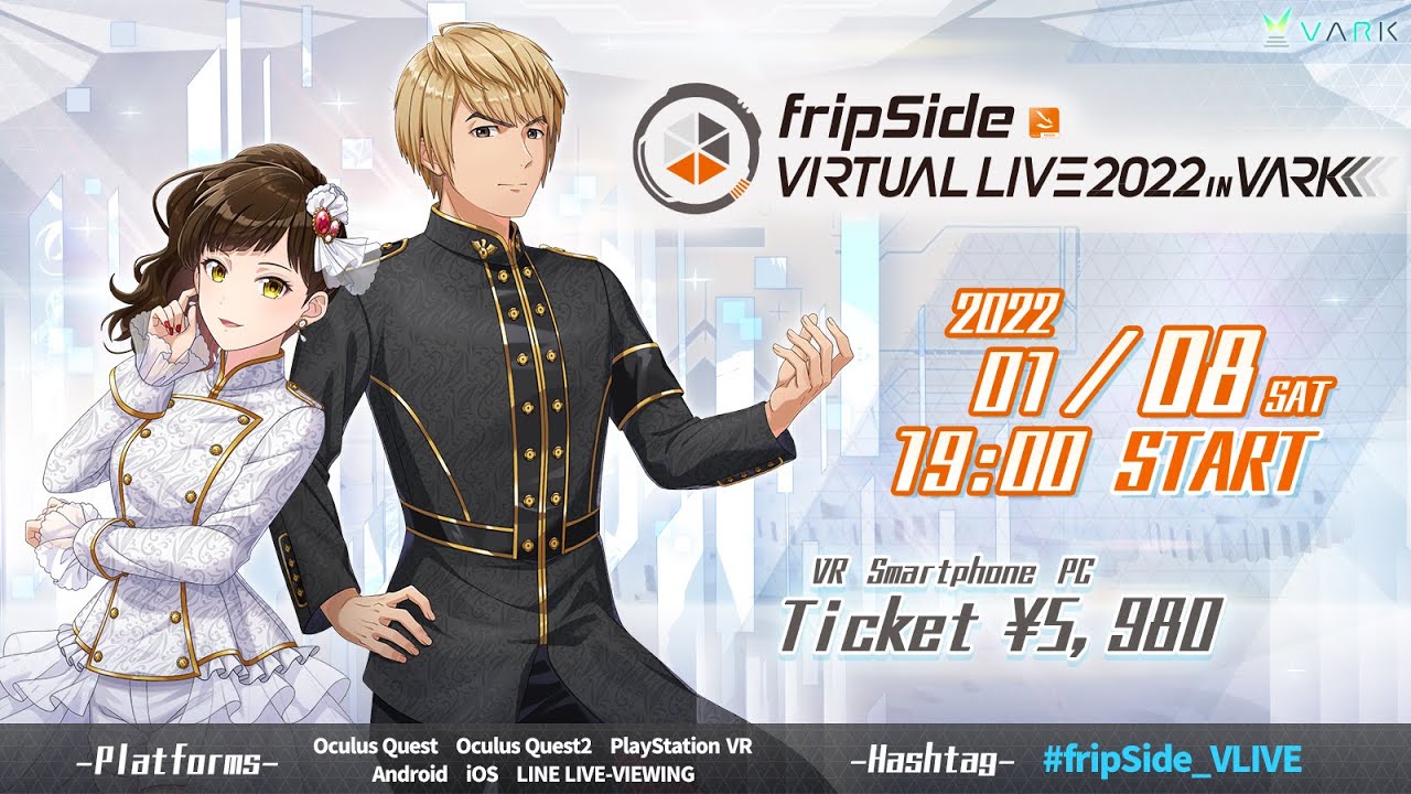 fripside フリップサイド ペンライト 6本 南條愛乃 八木沼悟志 fripSide（フリップサイド）｜楽曲・CD・ライブイベントレポート・最新