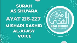 Surah As-Shu'ara Ayat 216-227 by Shiekh Mishari Rashid Al-Afasy voice per page 15 liness