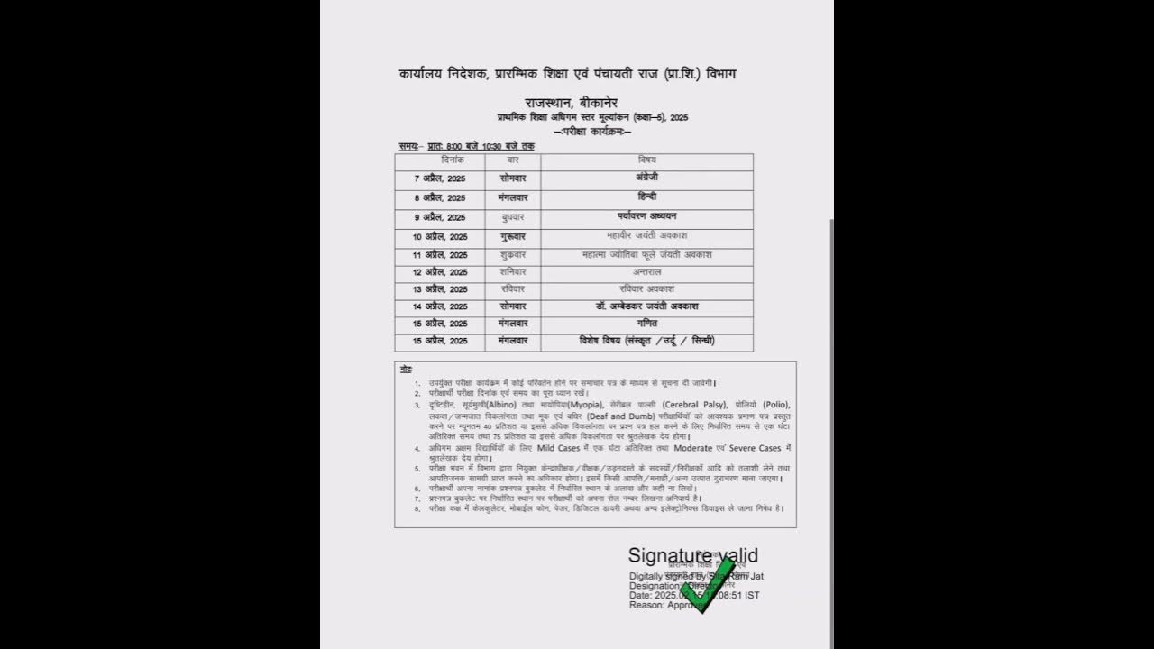 Class 5 time table youtube