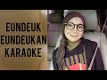 Inonk - Eundeuk Eundeukan - Karaoke