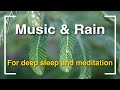 Relaxing music with the sound of rain for deep sleep and meditation