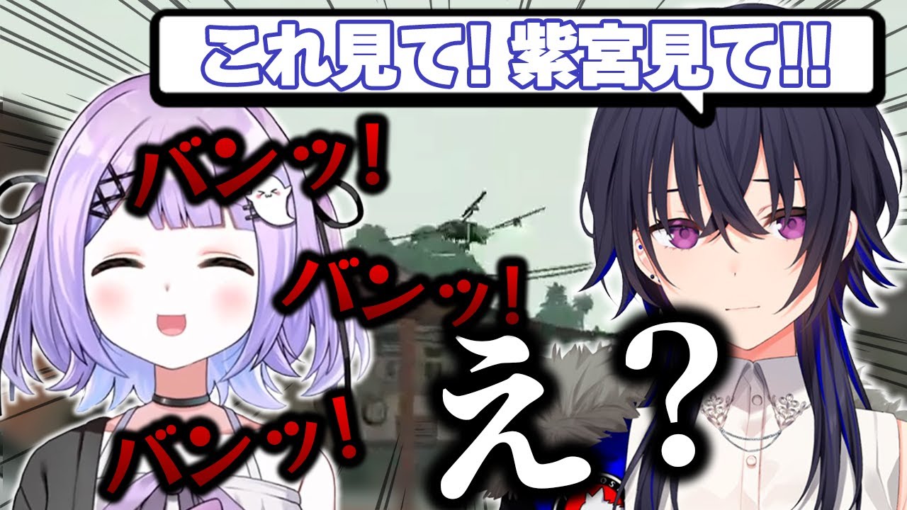 一ノ瀬うるはのドローンを秒で壊す紫宮るな【ぶいすぽっ！/PUBG/切り抜き】