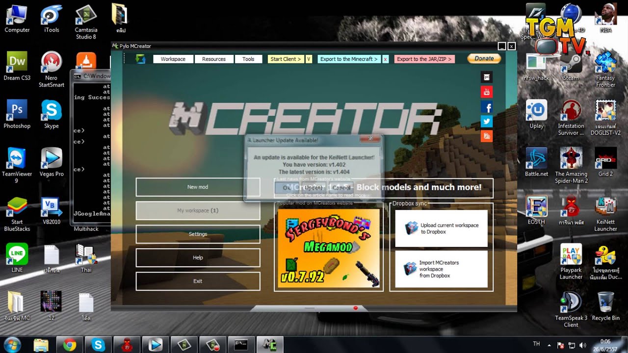 [Newbie.T] - [สอนทำ] Mod Minecraft weapon อาวุธ - YouTube