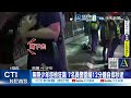 【每日必看】16歲無照少年拒檢狂飆"自摔秒逮"倒地 20261004