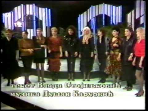 Svetlana Bojkovic, TV Beograd, Nedeljom, 1989, Dub...