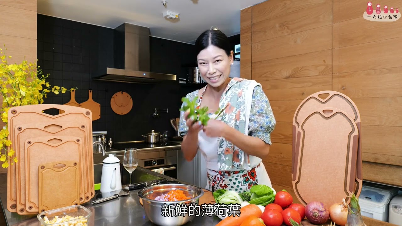 週末漢堡日│真給粒的好煮義 ft GOLD LIFE高密度木纖維砧板 │一大粒台客媽 縮圖