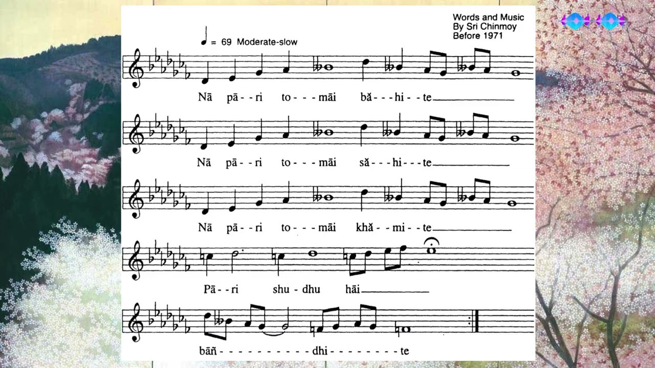 Na Pari Tomai「ナー・パリ・トマイ」アカシャ・アカペラ