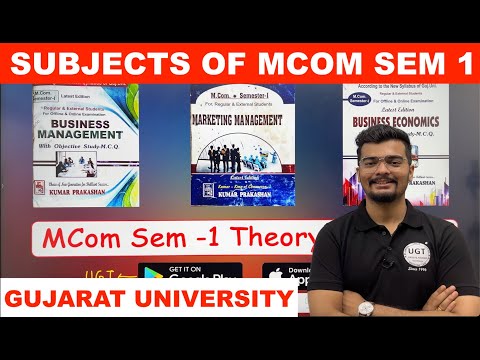 Subjects of MCOM