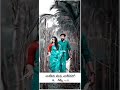 Kale Kale Gatalama Banjara Song Rathnal Singer Love Song 