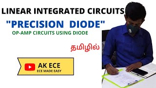 Precision Diode - Op Amp Circuits using Diodes