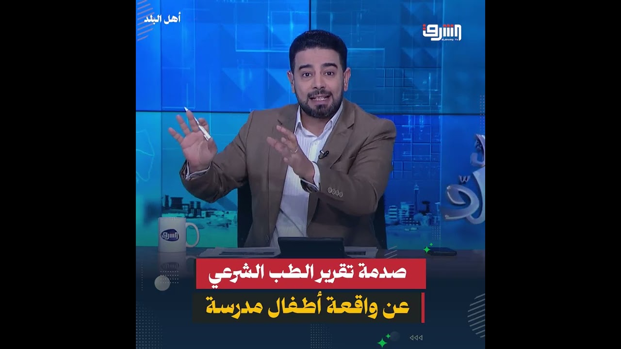 Судебная медицина раскрывает ужасающие подробности дела детей школы Сидс и садовника Международно...