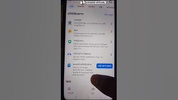 কনটেন্ট মনিটাইজেশন সেটআপ করার নিয়ম || How to Get Facebook Content Monetization Setup ||