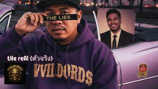 🎶 "The Real (ตัวจริง)" #VVILDLORDZ #TheReal #GFunk