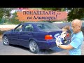 Как я бензонасос на BMW e36 менял (сиквел "Юного перекупа")