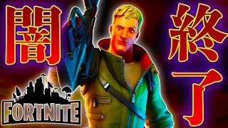 【大炎上】フォートナイトが遂にサービス終了か..!!アプリ削除〜法廷闘争、今後の展開までをわかりやすく徹底解説【Fortnite】【Epic Games】