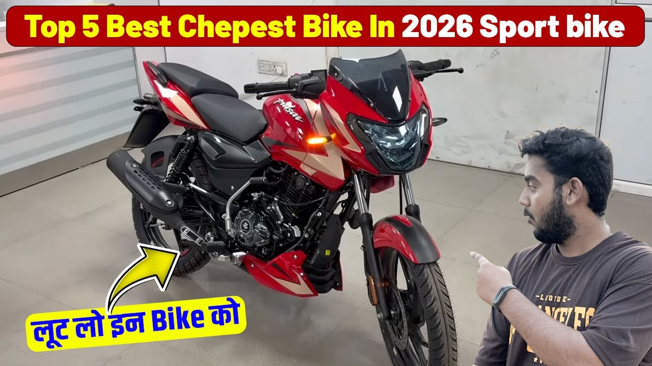 लूट लो इन Bike को 🤩 Top 5 Best Chepest Bike In 2026 sport bike || Best Cheap Sport Bikes 2026 India