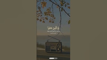 #الشيخ_محمد_صديق_المنشاوي | #سورة_البروج