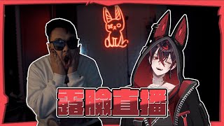 K9KURO VShojo