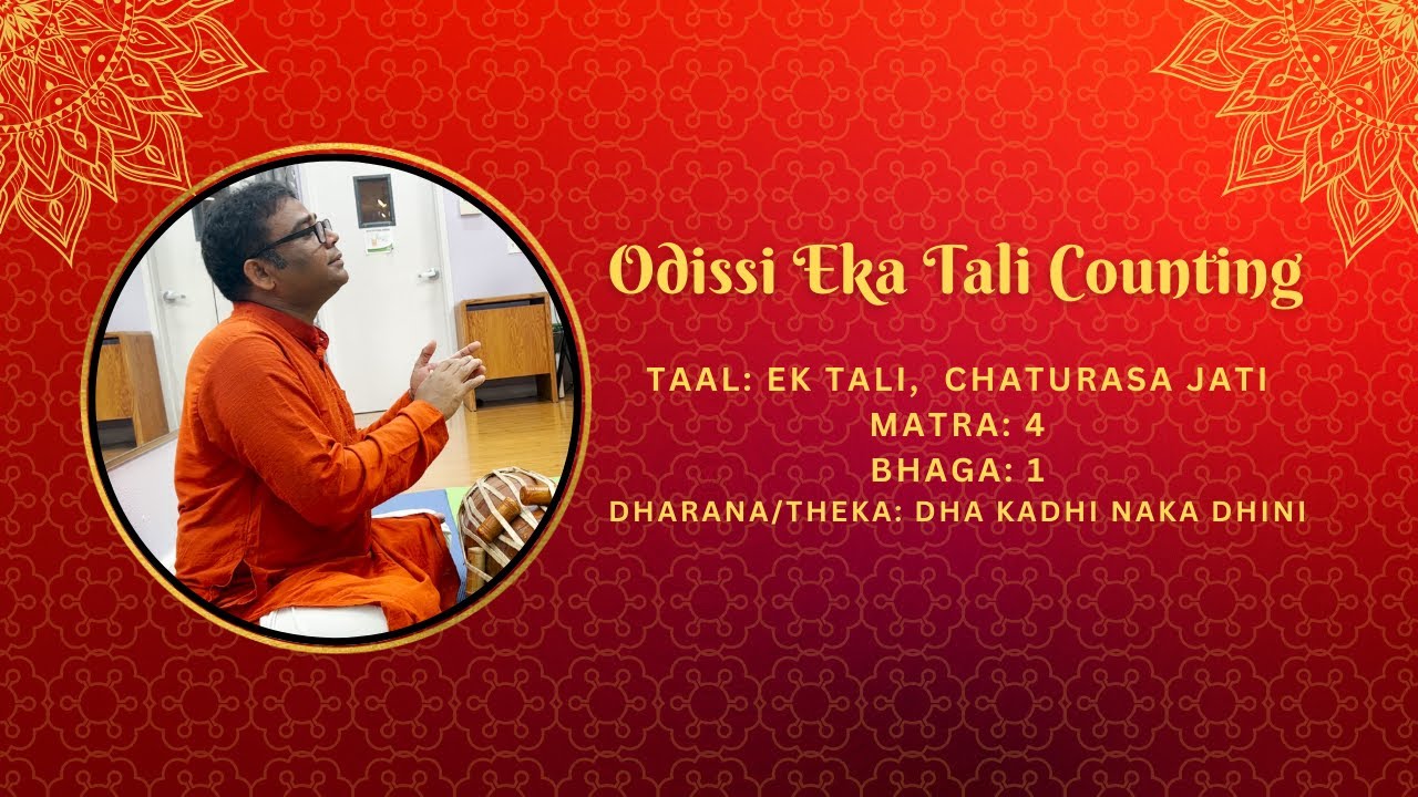 Odissi Eka Tali |Guru Budhanath Swain |iGurukul Odissi