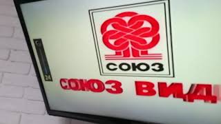 картинка: Показ моей самодельной видеокассеты 