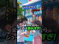 【ジュースクイズ】どこのジュースブランド？ #クイズ #ジュース #暇つぶし
