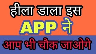LATEST APP FOR CHANGE FACE ON ANDROID IN HINDI screenshot 3
