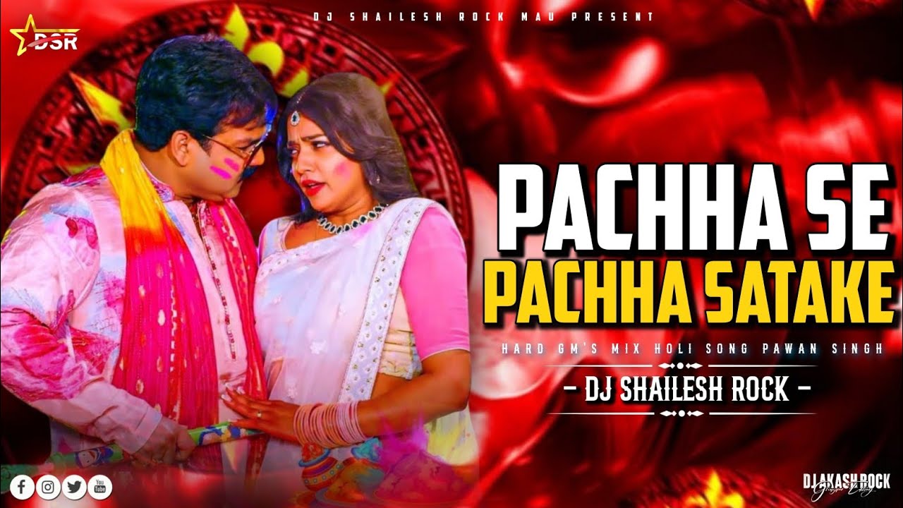 #Pachha Se Pachha Satake |#Pawan Singh | |#Edm Drop | #Holi Dj Remix 2026 Dj #Shailesh Rock Dj Song 