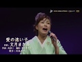 愛の迷い子 ♪作詩:文月まさる 作曲:島浩二 編曲:前江田けん 歌手:川島まり【4K】