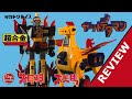 DX Daikyojin Daitenba by Takatoku Yattodettaman Calendarman Time Bokan Chogokin robot REVIEW