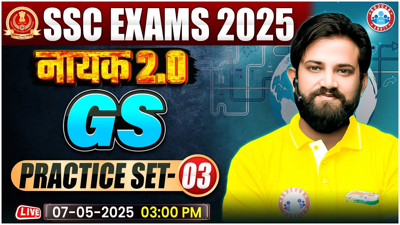 GS For SSC Exams 2025 | GS Practice Set #03 | GK GS MCQs For All Competitive Exams, GS By Naveen Sir