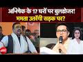 Sucherita Kukreti | शुभेंदु का अभिषेक को अल्टीमेटम! TMC कैंप में क्यों मची घबराहट? | Mic On Hai