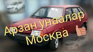 Авто Унаа баалары МОСКВА.