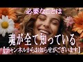 「知りたいことは魂が全て知っている！」「普通の人生を送りながらアセンションするコツ」スターシード・ライトワーカーの皆さん共に至福千年紀を創造しましょう！