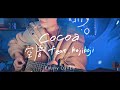 【弾き語り cover 】☕cocoa feat.kojikoji / 空音