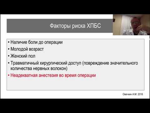 Видео: Разница между MD и DO: выбор подходящего доктора для вас