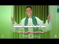 حين ي نشد القلب علي أبو الدهب تجميعة أناشيد تهز الروح