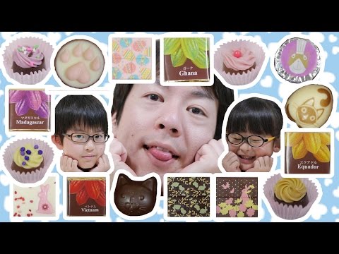 パパのテイスティングチョコタイム！