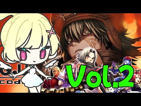 🎗️.hack//G.U. Last Recode Vol.2 君想フ声🎗️初見プレイするんだなも