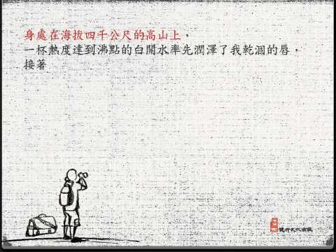 舌尖上的旅行——周遊15國的飲食歷險記
