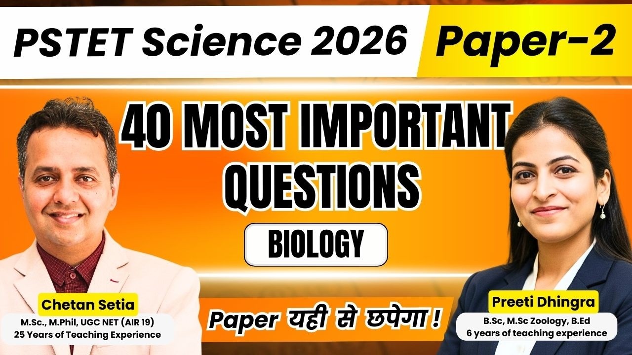 40 Most Important Questions: Biology | Paper यहीं से छपेगा! | PSTET Science 2026 Paper 2