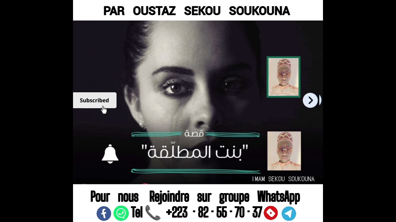 oustaz sékou soukouna soninkaleme