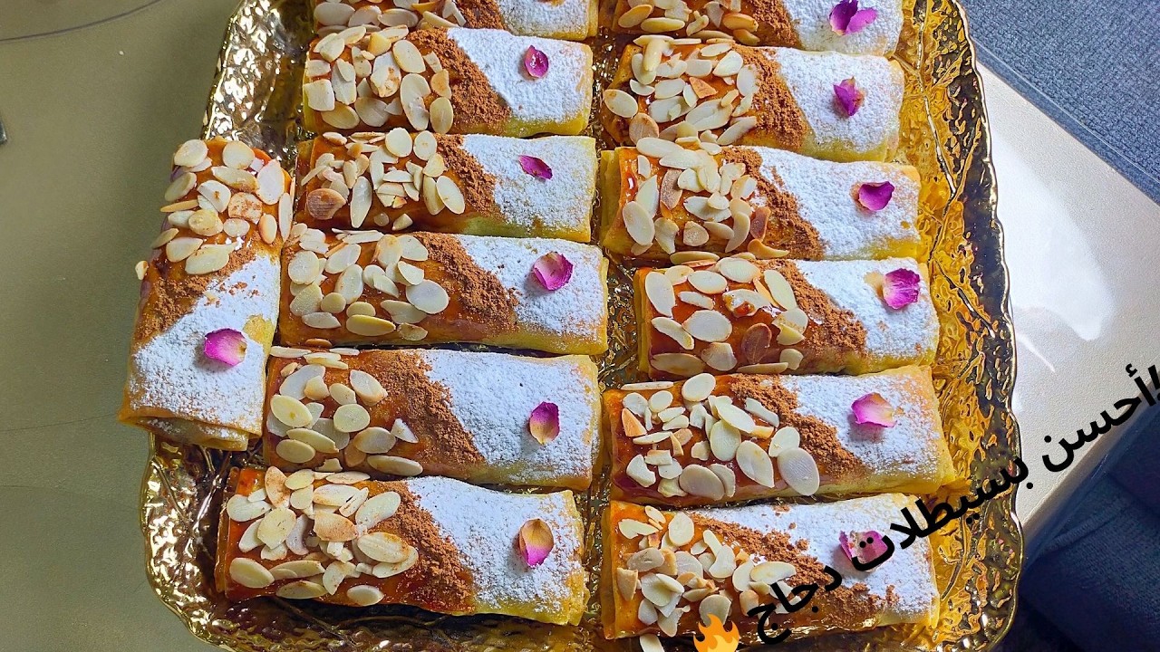 😍 بسيطلات الدجاج بحال ديال الأعراس 👌 السر فهاد التعليكة! بطريقة احترافية عمرك ما دقتي بحالها